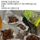 무한리필 고기집 최강 진상 이미지