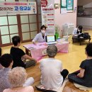 무거경로당 이미지