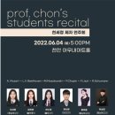 연세뮤즈음악학원 이미지