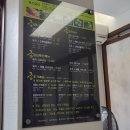 궁한스샤브샤브신제주점 이미지