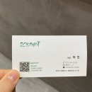 신중동역 3번 출구 | 신중동역미용실 고감헤어 신중동점 제니 츄 레이어드 컷 후기