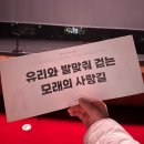머무름 | [최유리 콘서트 2025 : 머무름 후기] 유리와 발맞춰 걷는 길에는 사랑이 있어