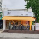 신 구멍가게 이미지