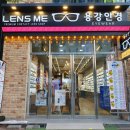 렌즈미경주점 | 경주도수수경 용강안경 렌즈미 용황점 여름 안경 준비해 본 후기