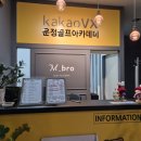 Mbro 골프 이미지