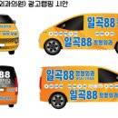 일곡88정형외과의원 이미지