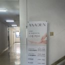 아나덴 슈가링왁싱 영등포구청역점 이미지