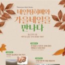 네일띵히메
