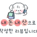 JVL부대찌개 현대시티몰 가든파이브점 이미지