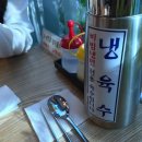 냉면 일번가 이미지