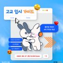 프렌즈 | [튜터링 프렌즈 1기] 활동 후기