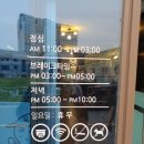 원동쭈꾸미