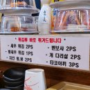 천안 청당동 회전초밥 맛집 청당마찌 가성비 추천