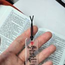 캘리그라피 슈링클스 책갈피 만들기 | [슈링클스]캘리그라피+슈링클스로 북마크/책갈피 만들기