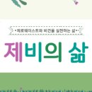 제비상점 이미지