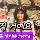 터질 거예요 /원곡 김씨네 /Song by Seon 이미지