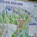경기둘레길 가평24코스 | 경기둘레길 17-18코스 연속 (포천/가평) 약24