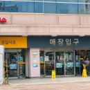 다이소(고잔점) 이미지