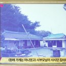 주전토종백숙 이미지