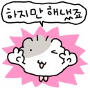 땡피시 이미지