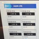 크레타PC방 이미지