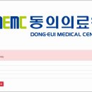 부산광역시의료원 한방병원 이미지