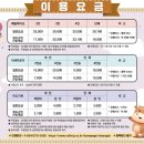 청도레일바이크 | [경상북도 청도 가볼만한 곳] 청도 레일바이크 주말 탑승 후기❤️