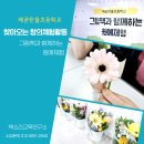 한울학교(특수학교) 이미지