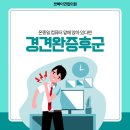 경대연합정형외과의원 이미지