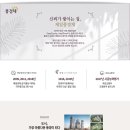 제일풍경채 리버파크 이미지