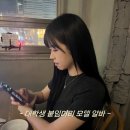 어여쁨 | [대구 어여쁨 헤어] 대학생 붙임머리 모델 알바