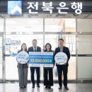 햇빛나눔 전민일보