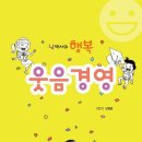 한마음내과의원 이미지