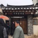 기와양과점 | 경주맛집 추천 기와양과점 다녀온 후기 및 리뷰