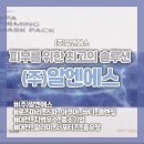 (주)솔루션에스 이미지