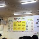 소문난닭한마리 - 은평구 불광로 16-4 | 진한 국물에 야들야들한 닭고기, 신당동 '원할매 소문난 닭한마리' 솔직 후기 (메뉴/소스꿀팁/칼국수)