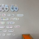 천가초등학교