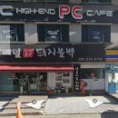 제이플란트치과의원 이미지