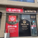 짬뽕의후예 Daum카페