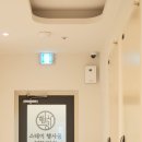 하나공세탁 | 한양대 정문 앞 여성전용 프리미엄 레지던스 스테이 행사공 입실 후기 및 추천