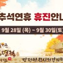 맘편한정신건강의학과의원 이미지