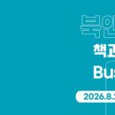 갈락시아스