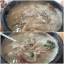 만복순대국 이미지
