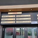 새마을 농장 | 대구방향 청도새마을휴게소 서구커피 바닐라라떼 후기