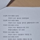 덕거리 Daum카페