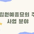 (주)대림통신 이미지