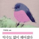 화