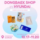 현대상회 이미지