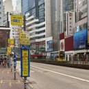 미담주유소 | 26’/홍콩 day2-3 드래곤킹 딤섬, 트램