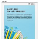 더포스둔산학원